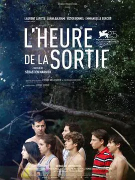 【惊悚片】外出时刻