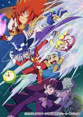 【日韩动漫】怪盗Joker第四季