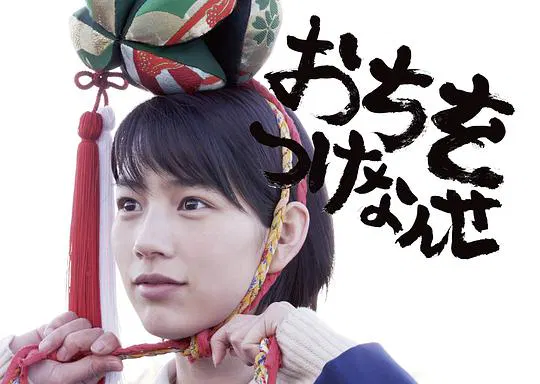 【剧情片】画上结语